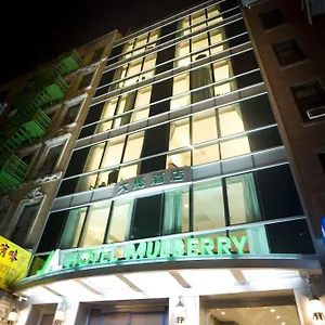 https://hotel-mulberry.us-newyorkcity.com